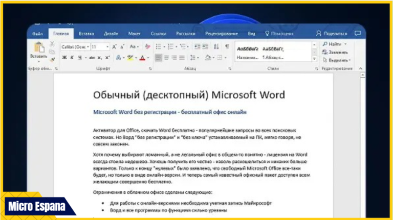 Cómo reparar archivos de Office dañados